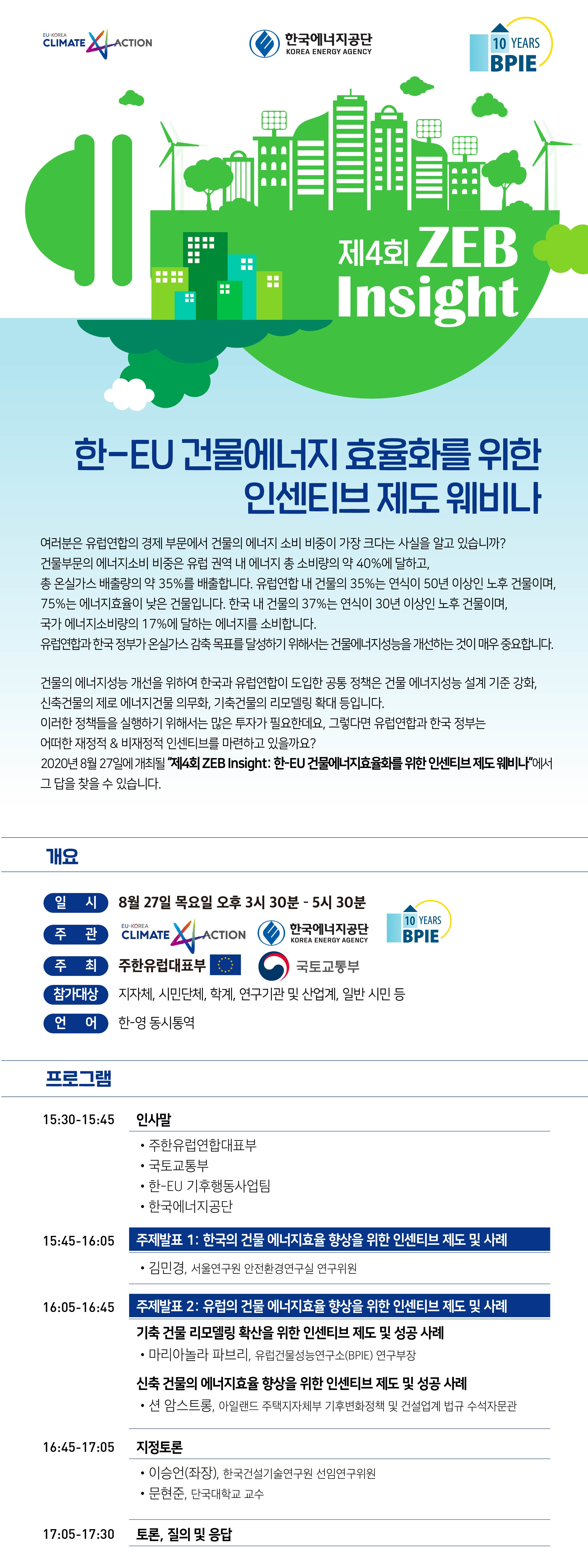 팝업테스트5